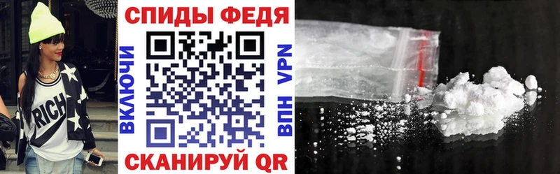 АМФЕТАМИН VHQ Старый Оскол
