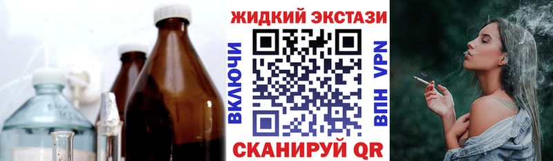 БУТИРАТ оксибутират Старый Оскол
