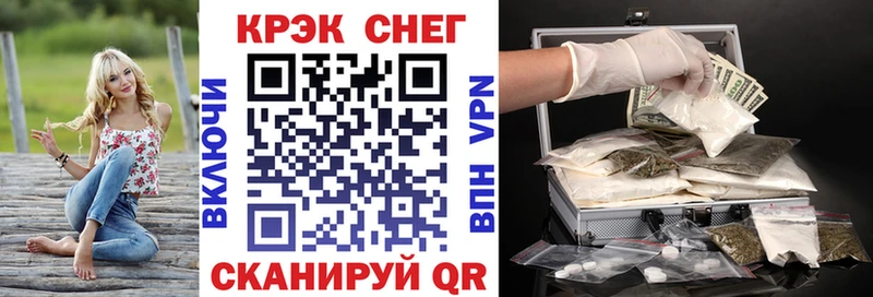 мега маркетплейс  Старый Оскол  КОКАИН 98% 