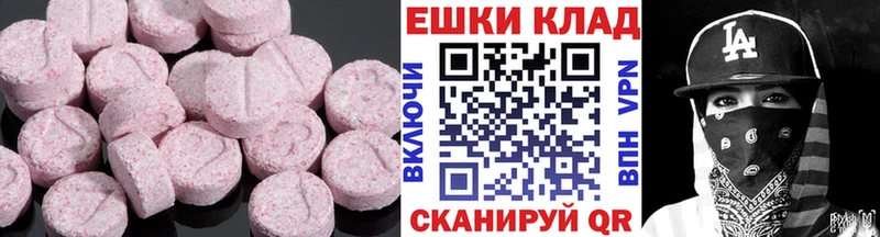 где можно купить наркотик  Старый Оскол  ЭКСТАЗИ таблы 