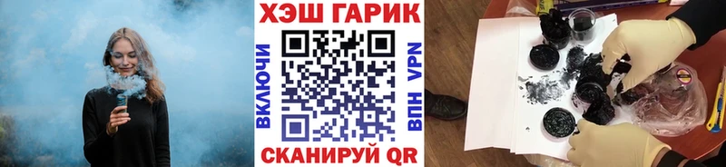 ГАШ Ice-O-Lator  купить  сайты  Старый Оскол 