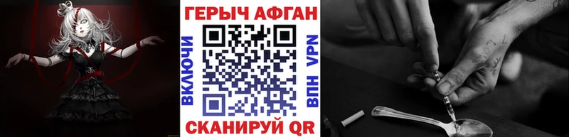 закладка  KRAKEN онион  ГЕРОИН герыч  Старый Оскол 