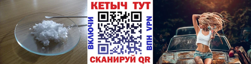 КЕТАМИН VHQ Старый Оскол