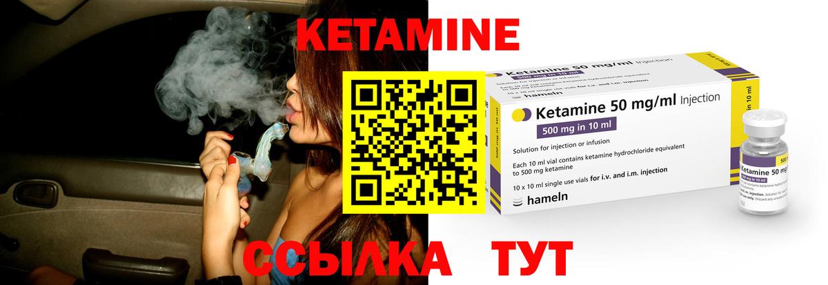 Старый Оскол  КЕТАМИН ketamine  КЕТАМИН ketamine  Вход с VPN 