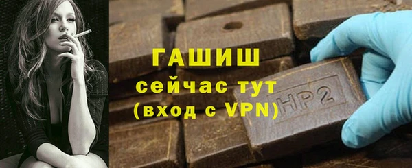 мефедрон VHQ Володарск