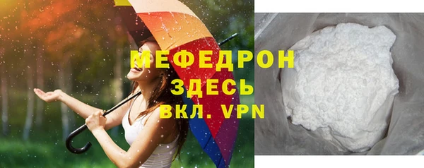 jwh Мегион