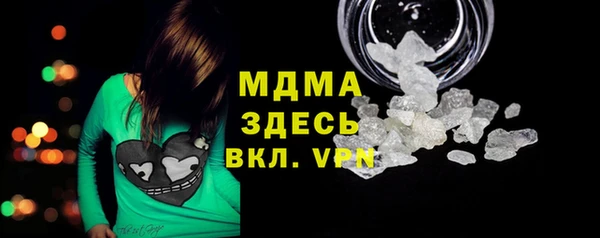 хмурый Медногорск