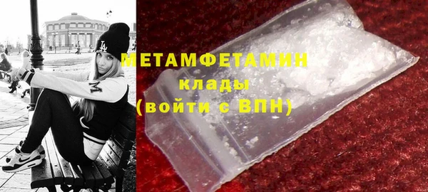 хмурый Медногорск