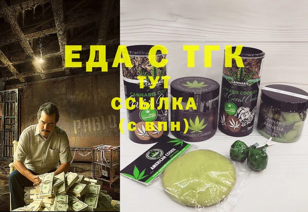 COCAINE Магас