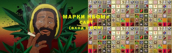 мефедрон VHQ Володарск