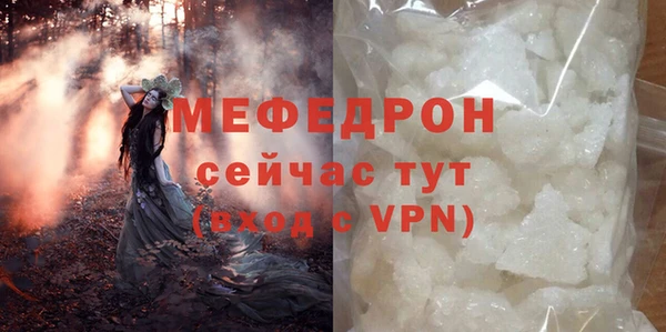 хмурый Медногорск
