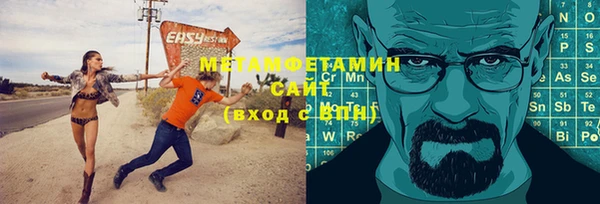 хмурый Медногорск