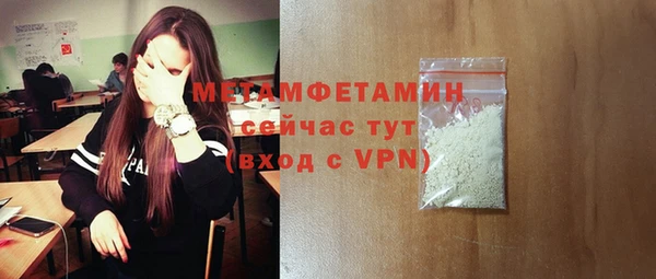 хмурый Медногорск