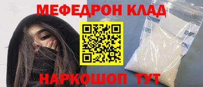 кокаин перу Камышлов