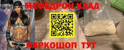 кокаин перу Камышлов