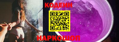 молекула духа Кандалакша