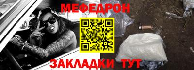 кристаллы Канаш