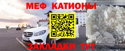 кристаллы Канаш