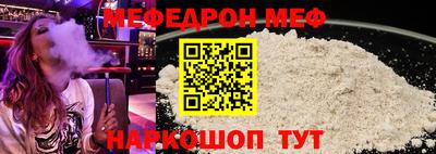 кристаллы Канаш