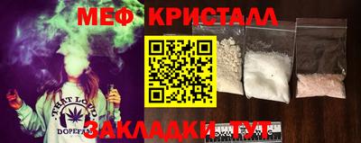 кристаллы Канаш