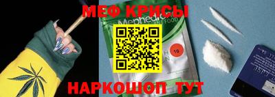 молекула духа Кандалакша