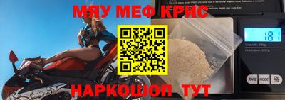 молекула духа Кандалакша