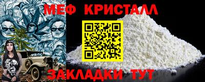 кокаин перу Камышлов