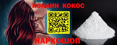 кристаллы Канаш