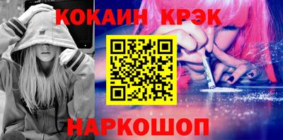 молекула духа Кандалакша