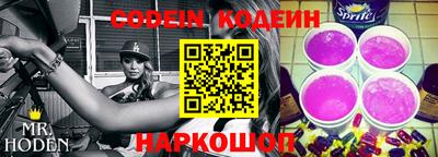 кокаин перу Камышлов