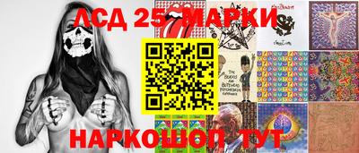 кристаллы Канаш