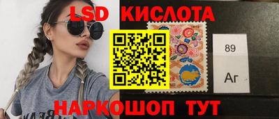 молекула духа Кандалакша