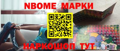 кокаин перу Камышлов