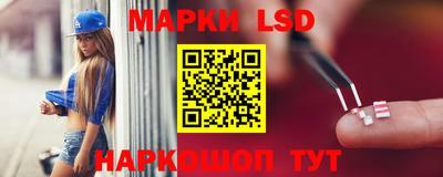 молекула духа Кандалакша