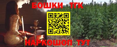 кристаллы Канаш