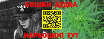 молекула духа Кандалакша