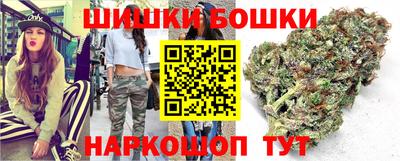 молекула духа Кандалакша