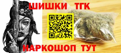 кокаин перу Камышлов