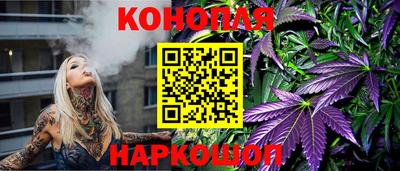 кристаллы Канаш