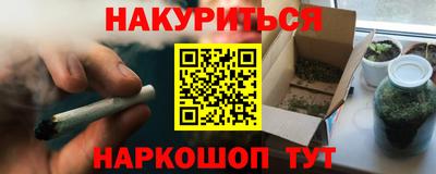 молекула духа Кандалакша