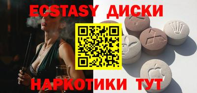 кристаллы Канаш