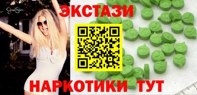 кокаин перу Камышлов