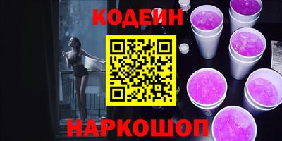 кристаллы Канаш