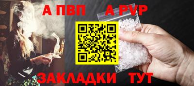 кристаллы Канаш