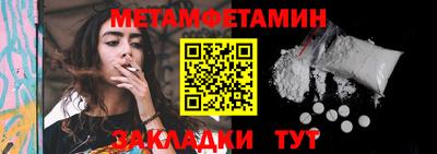 кокаин перу Камышлов
