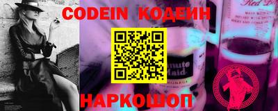 молекула духа Кандалакша