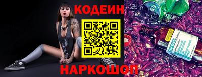 кокаин перу Камышлов