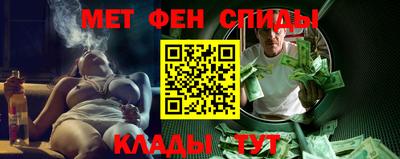 молекула духа Кандалакша