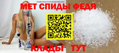 кристаллы Канаш