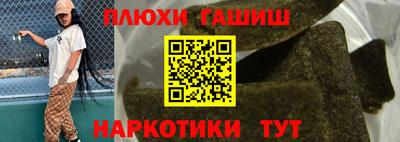 кристаллы Канаш